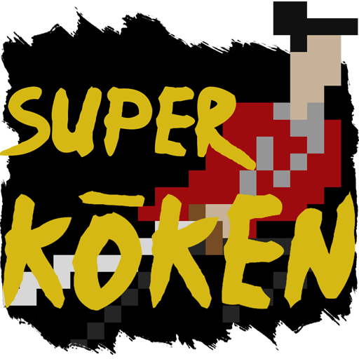 Super Koken LOGO-APP點子