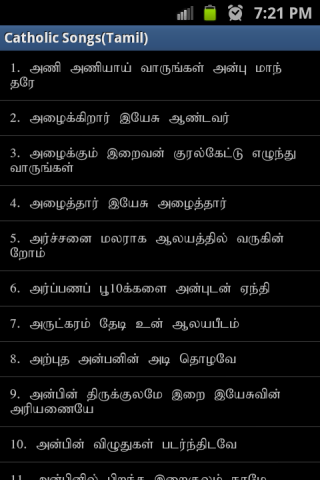 【免費書籍App】Tamil Catholic Song Book-APP點子