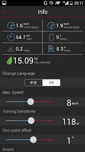 Free Download INMOTION SCV - WIFI APK for Android