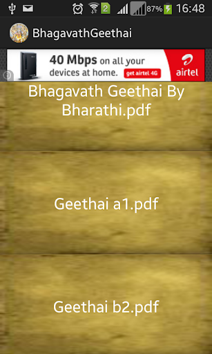 Bhagavath Geetha in Tamil