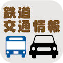 道路情報／電車、バス運行状況をチェック！ logo