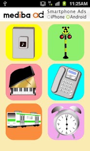 Free Download The touch sound for children APK for PC