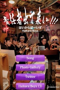 Come responsible! Screenshots 0