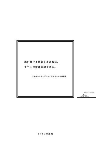 免費下載商業APP|加速上昇 ~有名企業500社のトップと即アポの起業家が教える app開箱文|APP開箱王