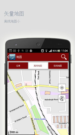 【免費旅遊App】罗斯托克离线地图-APP點子