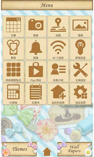 【免費個人化App】遊覽法國 for[+]HOME-APP點子