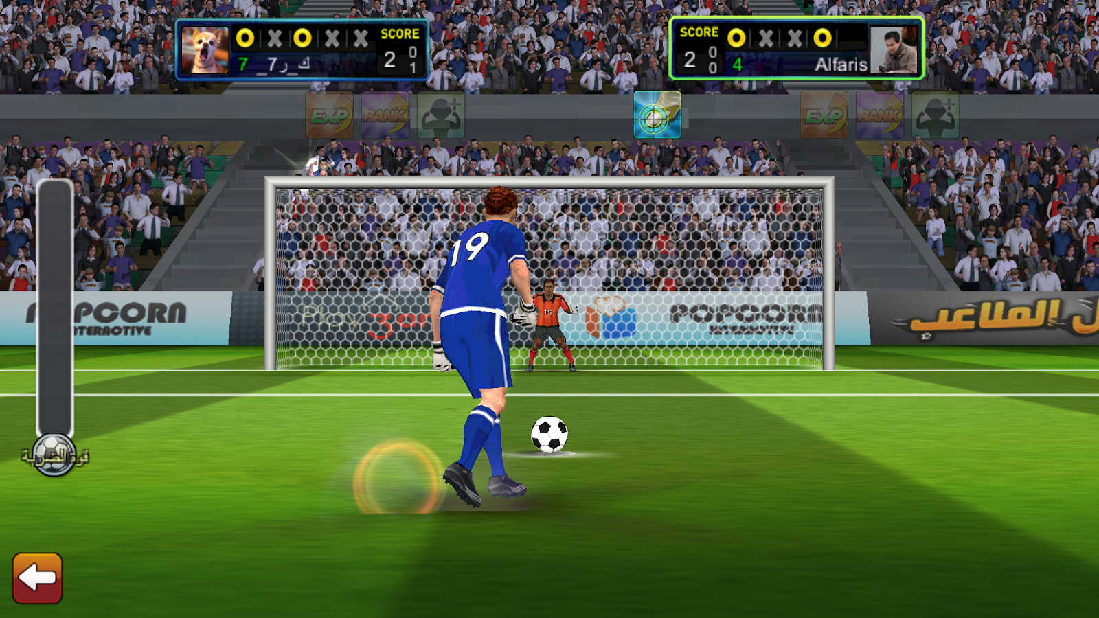 بطل الملاعب: لعبة كرة تنافسية - screenshot