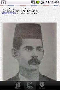 Marathi Book Chimukli Esapniti Screenshots 0