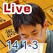 日本将棋連盟ライブ中継 2014年1～3月版 Android