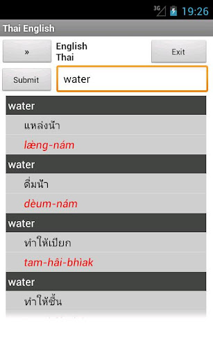 English Thai Dictionary