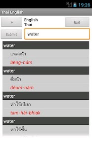 English Thai Dictionary Screenshots 0