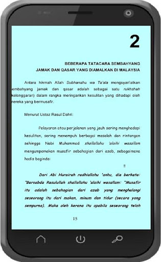 免費下載娛樂APP|Panduan Solat Jamak Dan Qasar app開箱文|APP開箱王