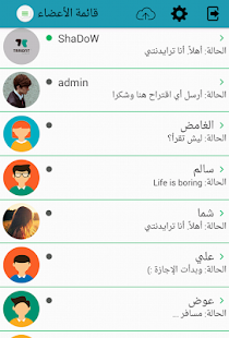 Lastest مجتمع ترايدنت APK