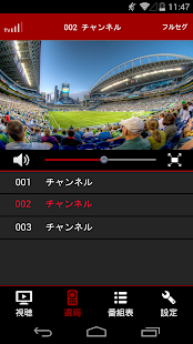 Free テレビ視聴 APK for Android