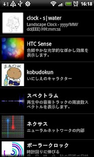 How to get clock-s|water lastet apk for laptop