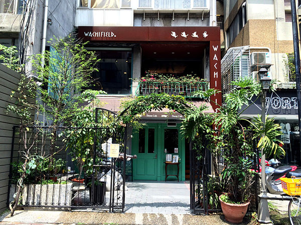 [台北] 東區 瓦奇菲爾德裡的達洋小餐館♥ Dayan Cafe in Wachifield