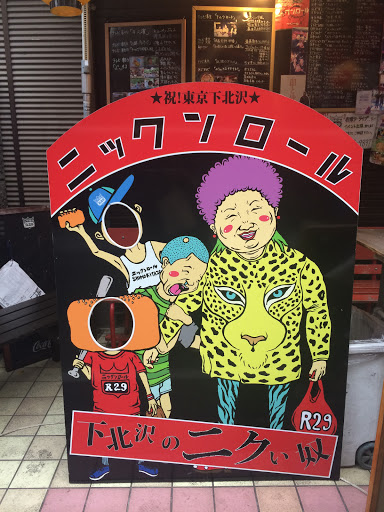 Portal - ニックンロール