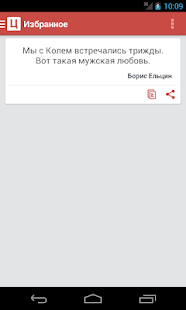 download Цитаты и афоризмы free