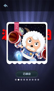 波波拼图 Screenshots 16