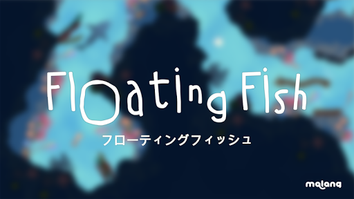 フローティングフィッシュ - Floating Fish