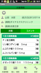 candy for Android Screenshots 2