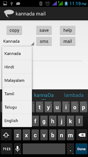 【免費娛樂App】kannada email-APP點子