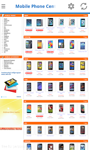 Khmer All Phone Shops Mobile