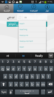 Free Download Almaany english  dictionary APK for Android