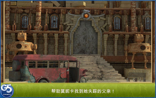 【免費冒險App】CrossWorlds: the Flying City-APP點子