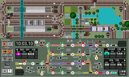 掌内鉄道 猿谷駅