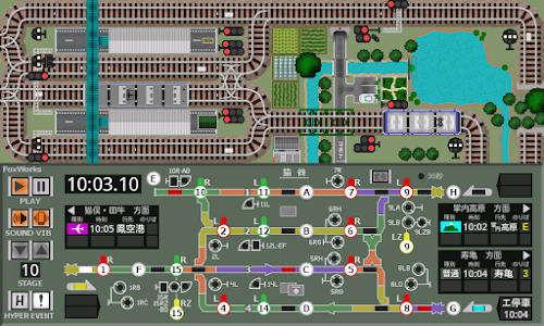 Android application 掌内鉄道　猿谷駅 screenshort