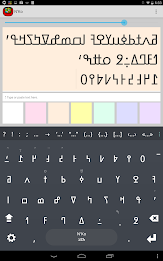 N'Ko Keyboard plugin poster 1