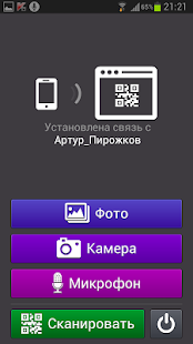 How to install МуркПульт 1.1.15 mod apk for android