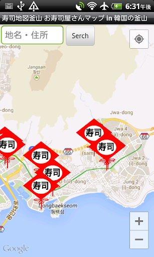 寿司地図釜山お寿司マップin韓国釜山 無料版FREEフリー