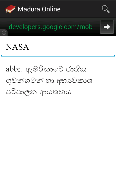 Madura dictionary sinhala online