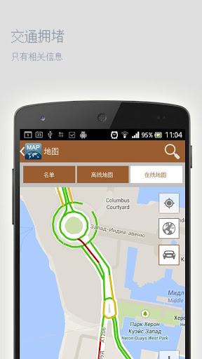 【免費旅遊App】伦敦离线地图-APP點子