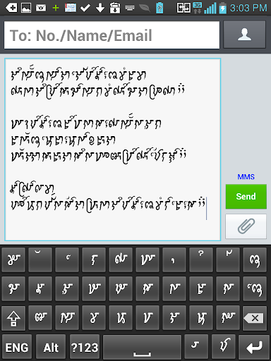 Cham Keyboard