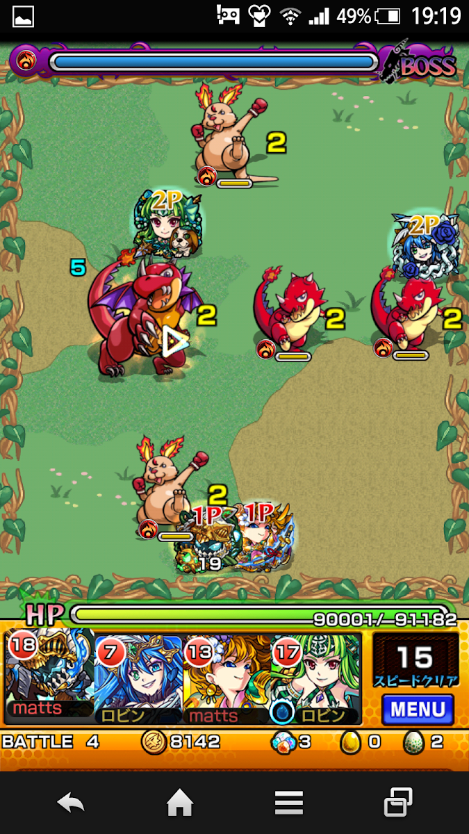 モンスト 経験 値 プロジェクト ニュース