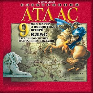 World History, Grade 9.apk 1.4