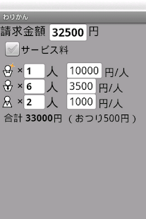 TheWarikan Screenshots 0