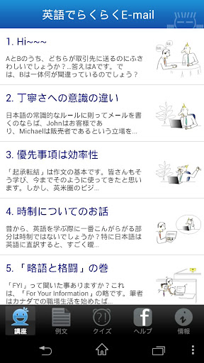 初学滑雪怎样选滑板：双板优雅单板酷(图) - 新浪体育 - 新浪网