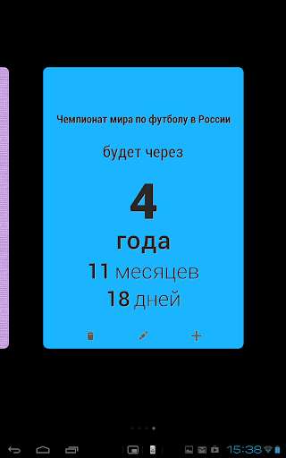 【免費生活App】23 года-APP點子