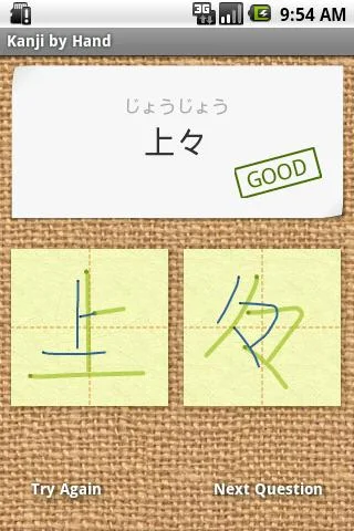 Japanese Kanji by Hand - screenshot