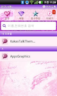 How to get KakaoTalk Crystal Theme lastet apk for pc