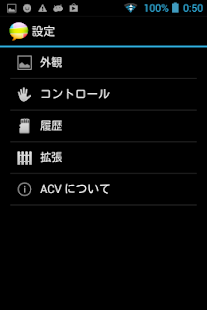How to install コミックビューア patch 1.4.1.4-03j apk for laptop