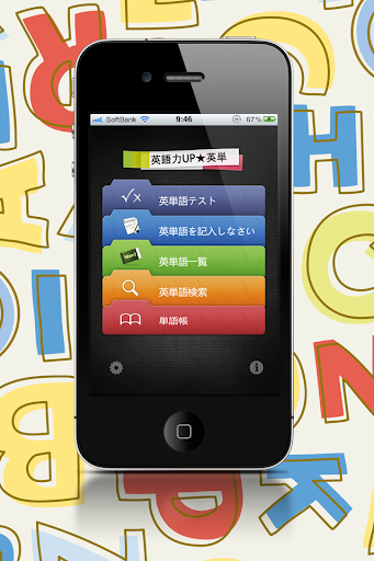 go launcher ex 繁體中文 - APP試玩 - 傳說中的挨踢部門