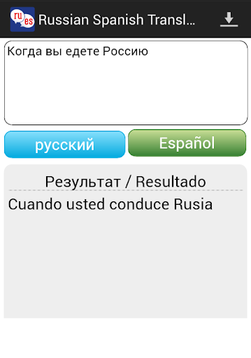 Russian Spanish Translator