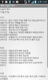 The history of the lighthouse today poster 1