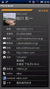 How to install PhoneBook 1.4.1 apk for laptop