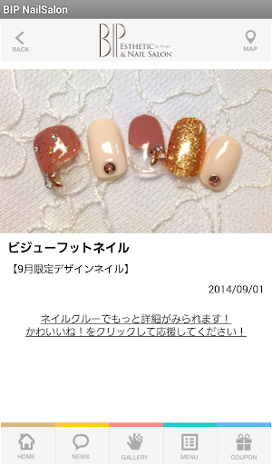 【免費生活App】BIP NailSalon-APP點子